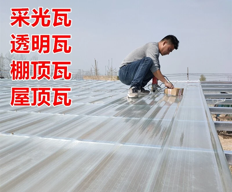 FRP SKYLIGHT SHEET FRP SKYLIGHT SHEET
